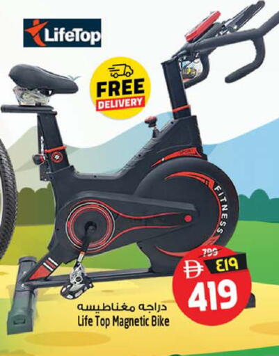 available at سفاري هايبر ماركت in الإمارات العربية المتحدة , الامارات - رَأْس ٱلْخَيْمَة