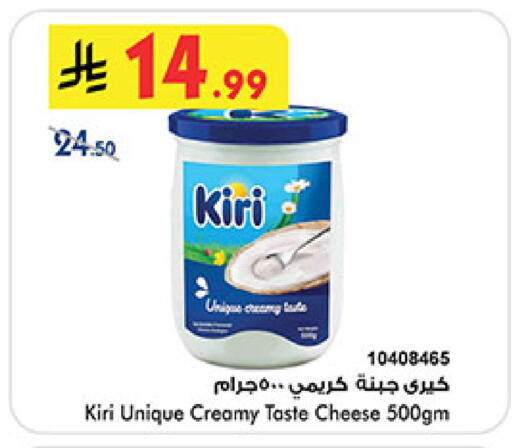 available at بن داود in مملكة العربية السعودية, السعودية, سعودية - الطائف