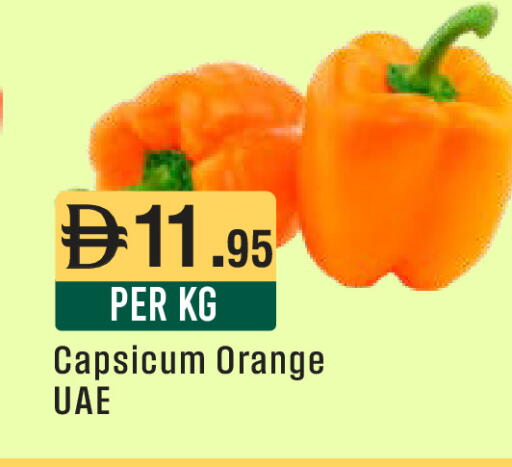 Orange Capsicum available at West Zone Supermarket in UAE - Abu Dhabi