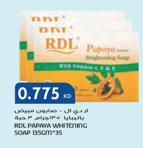 Papaya available at جراند كوستو in الكويت - مدينة الكويت