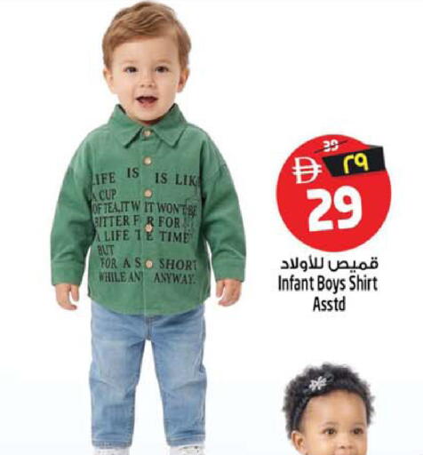 available at سفاري هايبر ماركت in الإمارات العربية المتحدة , الامارات - رَأْس ٱلْخَيْمَة