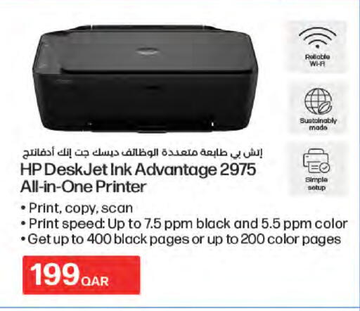 available at لولو هايبرماركت in قطر - الخور