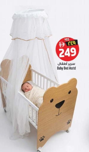 available at سفاري هايبرماركت in الإمارات العربية المتحدة , الامارات - الشارقة / عجمان