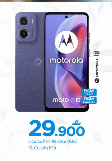 available at MARK & SAVE in Oman - Sohar