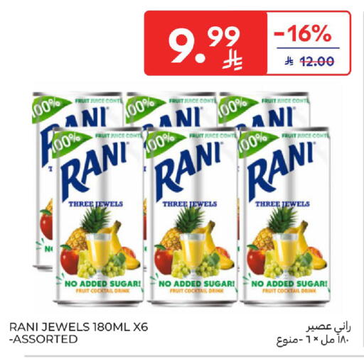 available at Carrefour in KSA, Saudi Arabia, Saudi - Medina