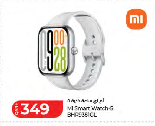available at LuLu Hypermarket in Qatar - Al Wakra