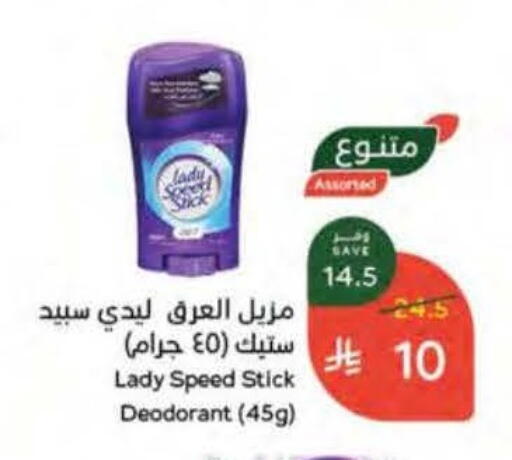 available at Hyper Panda in KSA, Saudi Arabia, Saudi - Al Bahah