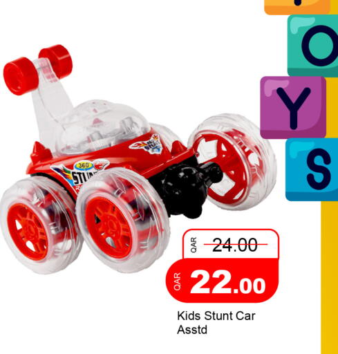 available at G MAX Hypermarket in Qatar - Al Rayyan