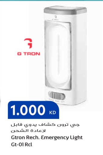 available at جراند هايبر in الكويت - مدينة الكويت