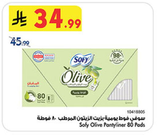 available at بن داود in مملكة العربية السعودية, السعودية, سعودية - المدينة المنورة