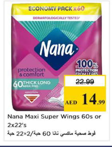 available at Nesto Hypermarket in UAE - Abu Dhabi