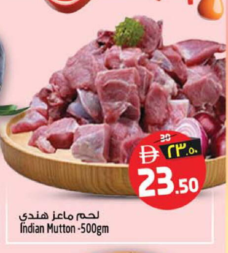 available at Safari Hypermarket in UAE - Sharjah / Ajman