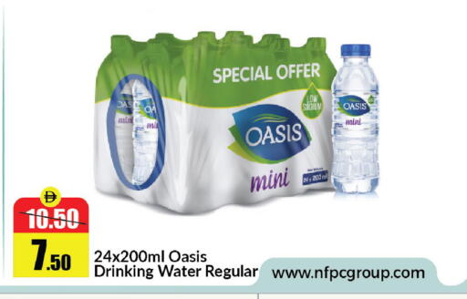 available at الأسواق هايبرماركت in الإمارات العربية المتحدة , الامارات - الشارقة / عجمان