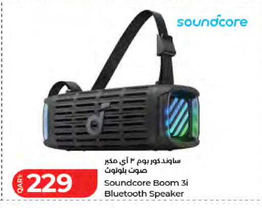 available at LuLu Hypermarket in Qatar - Al Shamal