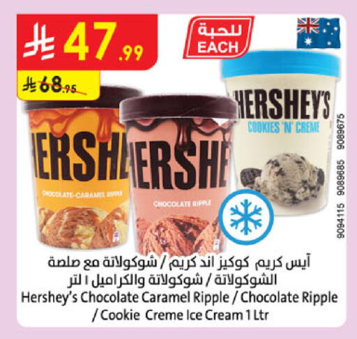 available at Danube in KSA, Saudi Arabia, Saudi - Khamis Mushait