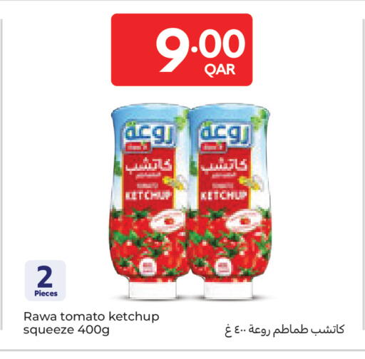 Tomato available at كارفور in قطر - الشمال
