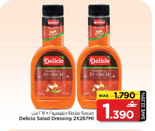 available at MARK & SAVE in Oman - Sohar