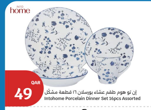 available at سيتي هايبرماركت in قطر - أم صلال