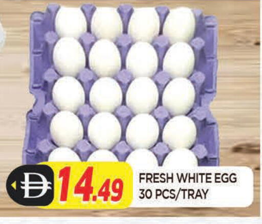 available at AL MADINA in UAE - Sharjah / Ajman