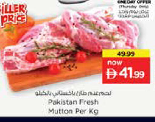 available at Nesto Hypermarket in UAE - Dubai