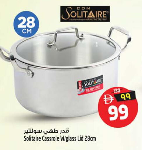 available at Safari Hypermarket  in UAE - Sharjah / Ajman