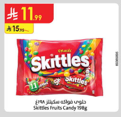 available at Danube in KSA, Saudi Arabia, Saudi - Tabuk