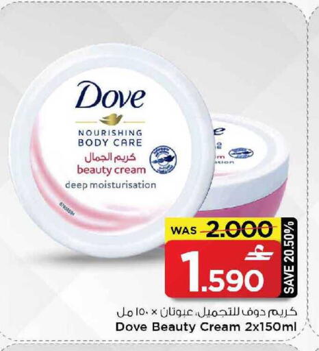 available at مارك & سايف in عُمان - مسقط‎