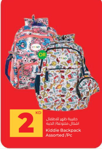 available at لولو هايبر ماركت in الكويت - محافظة الأحمدي