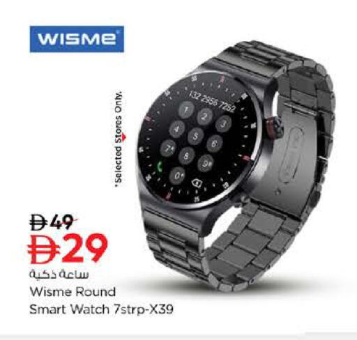 available at نستو هايبرماركت in الإمارات العربية المتحدة , الامارات - دبي