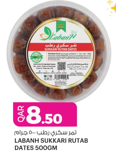 available at أنصار جاليري in قطر - الدوحة
