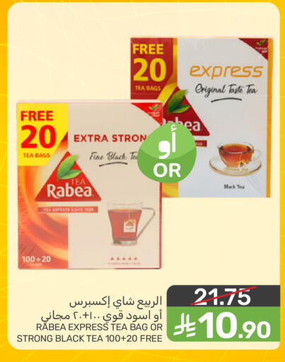 available at Mazaya in KSA, Saudi Arabia, Saudi - Saihat