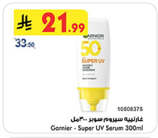 available at Bin Dawood in KSA, Saudi Arabia, Saudi - Medina