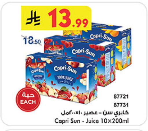 available at Bin Dawood in KSA, Saudi Arabia, Saudi - Medina