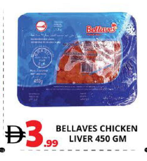 available at EXPRESS AL MADEENA HYPERMARKET LLC in UAE - Abu Dhabi