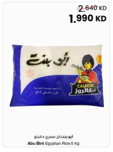 available at مركز سلطان in الكويت - مدينة الكويت