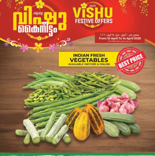 available at لولو هايبر ماركت in الكويت - مدينة الكويت