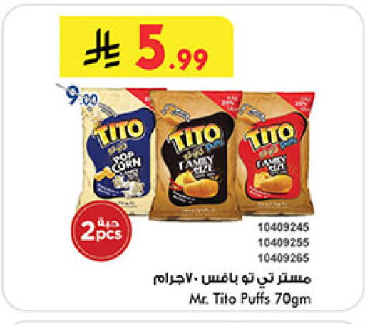 available at Bin Dawood in KSA, Saudi Arabia, Saudi - Khamis Mushait