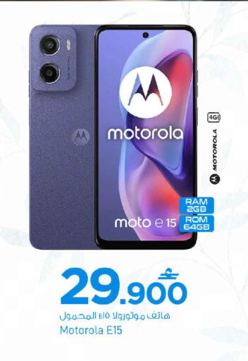 available at مارك & سايف in عُمان - مسقط‎