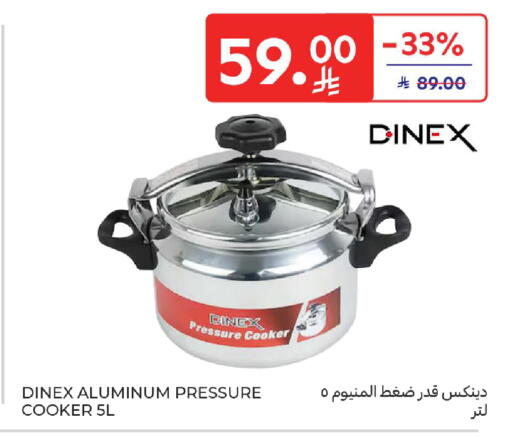 available at كارفور in مملكة العربية السعودية, السعودية, سعودية - المنطقة الشرقية