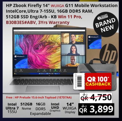 available at برستيج كمبيوتر in قطر - الدوحة