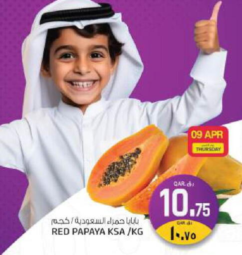Papaya available at كنز ميني مارت in قطر - الدوحة