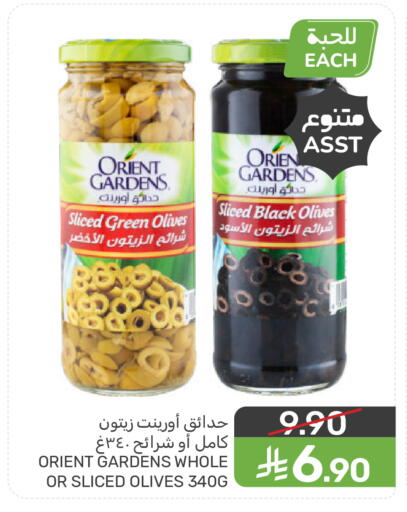 available at  مـزايــا in مملكة العربية السعودية, السعودية, سعودية - القطيف‎