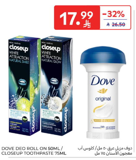 Lemon Coconut available at Carrefour in KSA, Saudi Arabia, Saudi - Buraidah