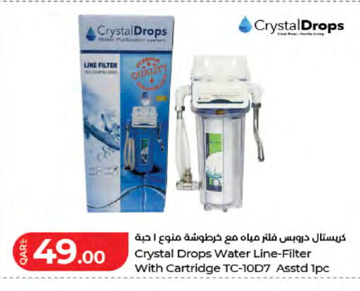 available at لولو هايبرماركت in قطر - الدوحة