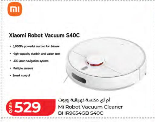 available at لولو هايبرماركت in قطر - الريان