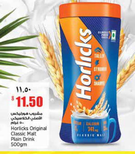 available at ريتيل مارت in قطر - الشمال