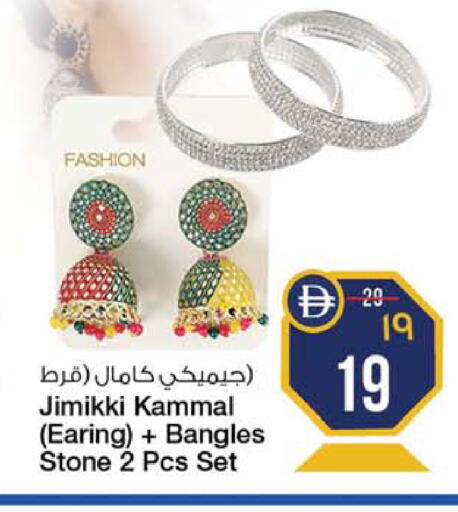 available at سفاري هايبرماركت in الإمارات العربية المتحدة , الامارات - الشارقة / عجمان