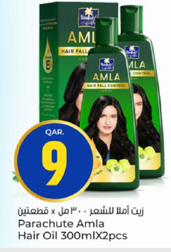 available at باريس هايبرماركت in قطر - الخور