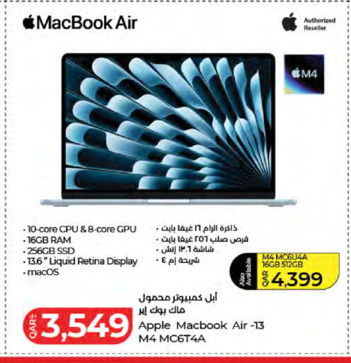 Apple available at لولو هايبرماركت in قطر - الشمال