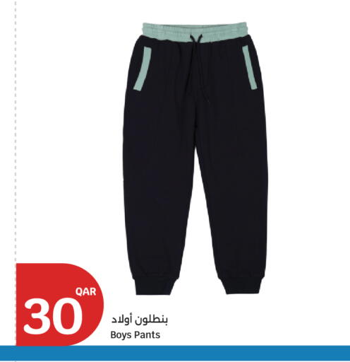 available at سيتي هايبرماركت in قطر - الدوحة